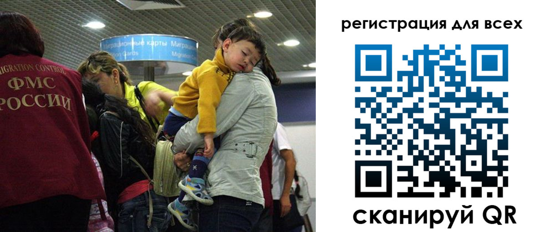 регистрация для школы в Новошахтинске
